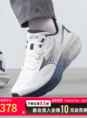 美津浓ASTROX情侣跑鞋欧若风缓震回弹慢跑鞋D1GH2505运动鞋