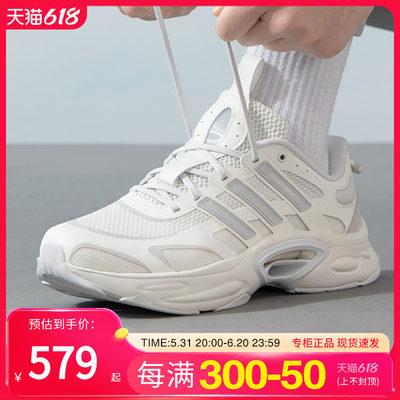 阿迪达斯运动鞋厚底Adidas