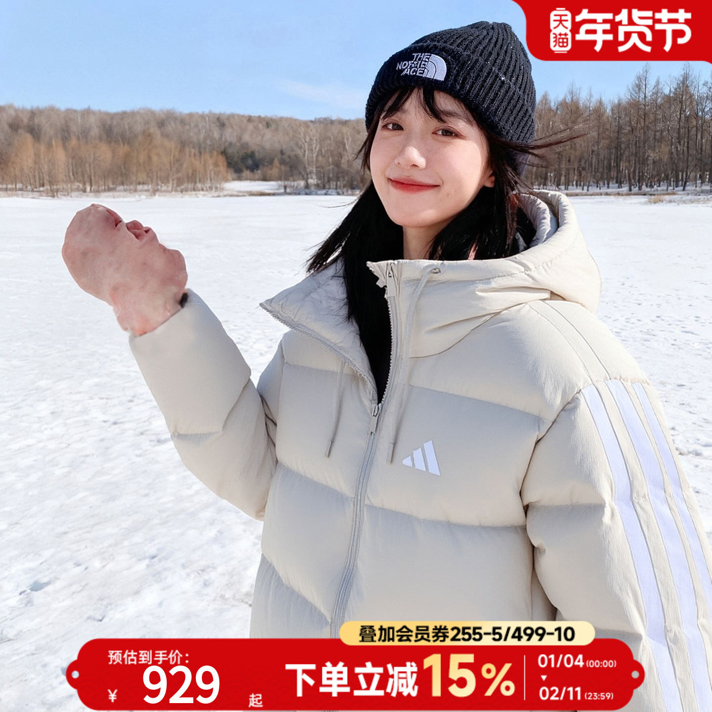 Adidas阿迪达斯冬季短款羽绒服女装25新款运动保暖连帽外套KH3979,运动服/休闲服装,运动羽绒服,淘宝优惠券,粉丝福利购,淘宝优惠卷