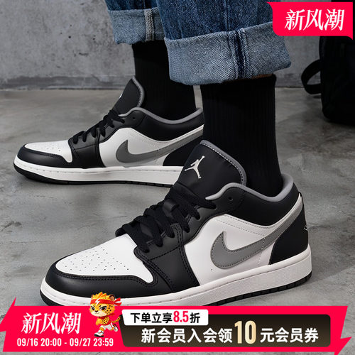 NIKE耐克AJ篮球鞋男鞋低帮运动鞋黑色透气休闲鞋板鞋553558-040