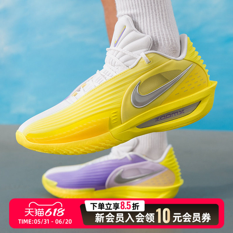 NIKE耐克男鞋跑步鞋26新款休闲鞋ZOOM黄色健身篮球鞋运动鞋HV9919