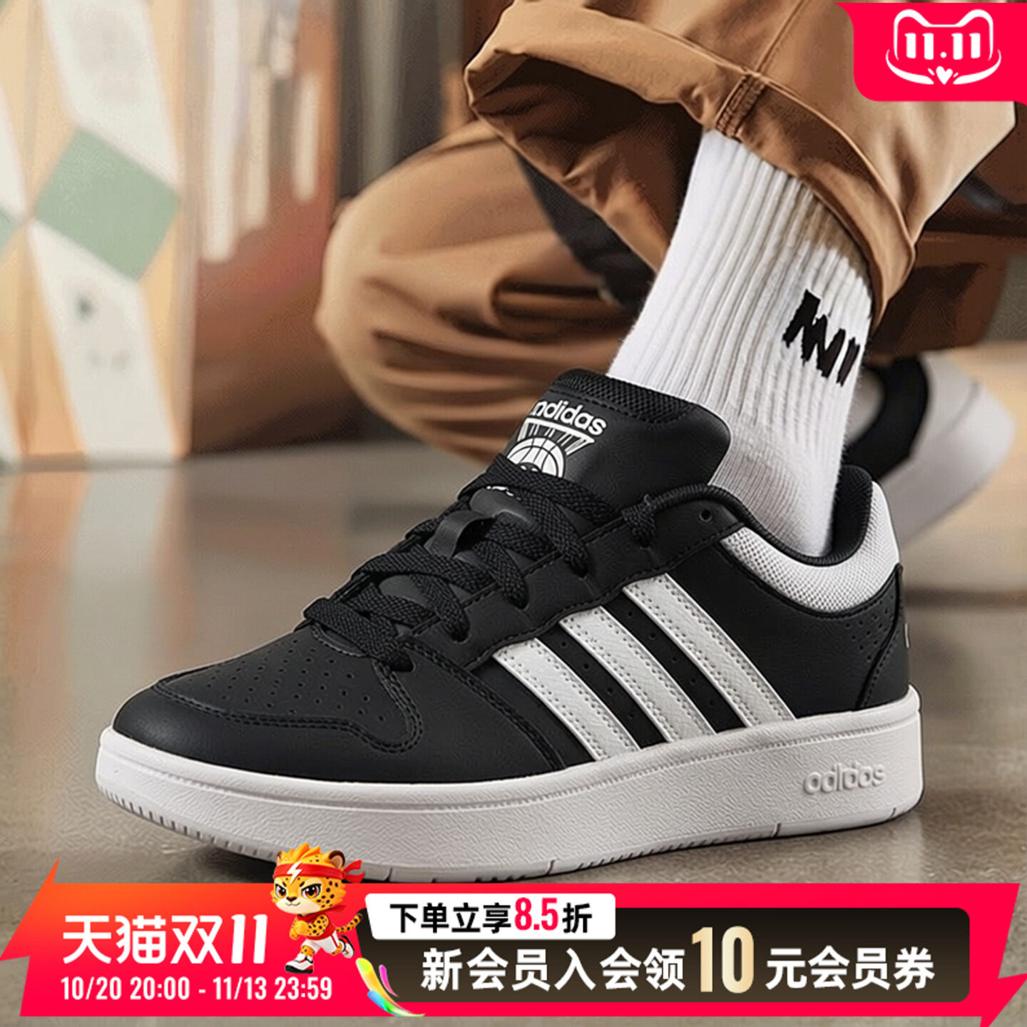 阿迪达斯男鞋板鞋秋季皮面透气休闲鞋运动鞋低帮轻便黑色KI1056