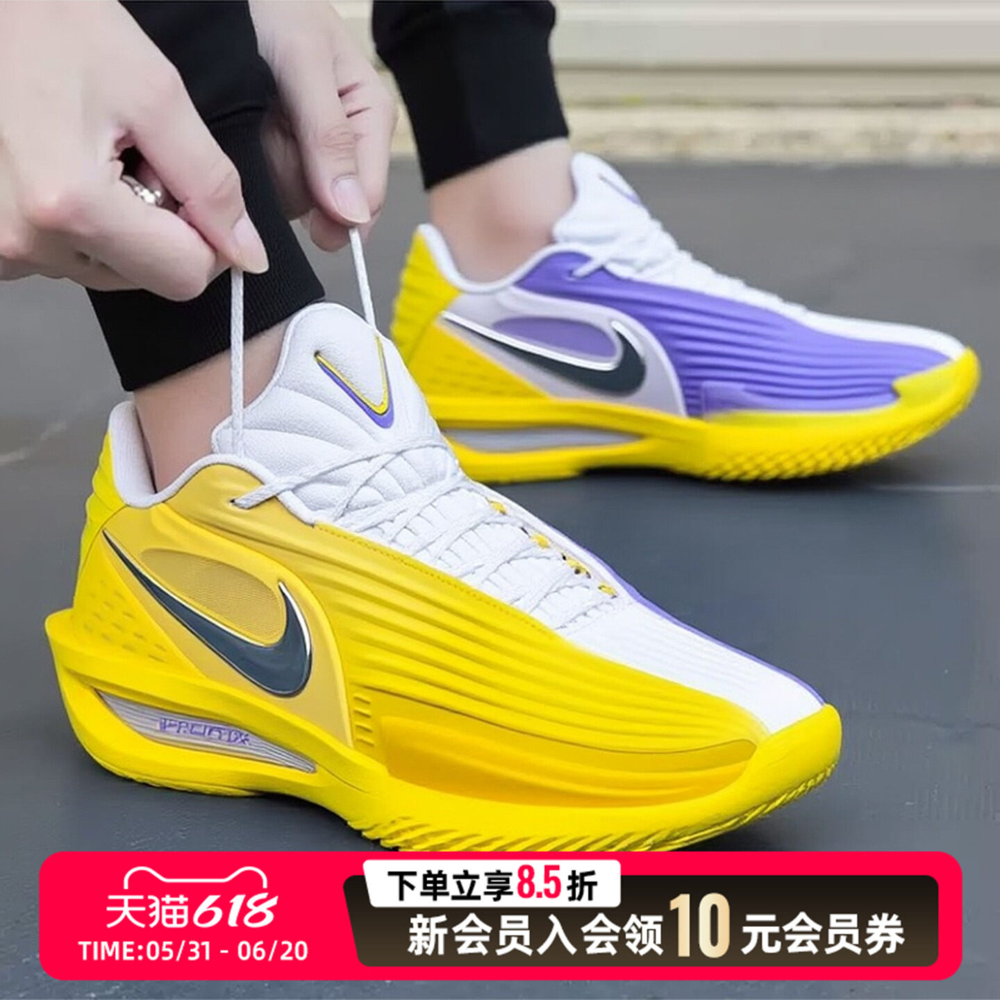 NIKE耐克男鞋篮球鞋黄色健身训练鞋26新款休闲鞋ZOOM运动鞋HV9919