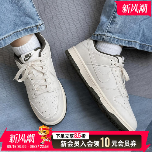 NIKE耐克男鞋低帮板鞋2026秋季新款DUNK 运动休闲鞋HF5441-011