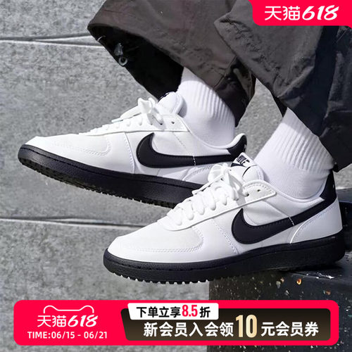 旗舰店正品 商城同款