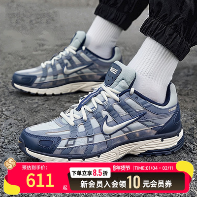 NIKE耐克男子P-6000复古经典跑步鞋健身训练鞋运动鞋IH3646-499