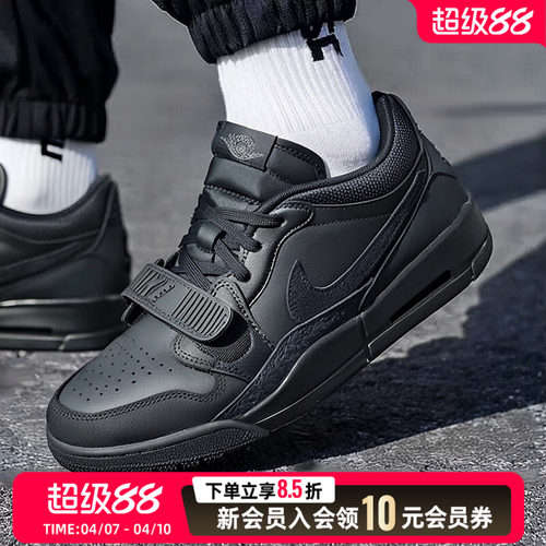 耐克男鞋黑色板鞋26春季新款AIR JORDAN LEGACY 312运动鞋IQ9784