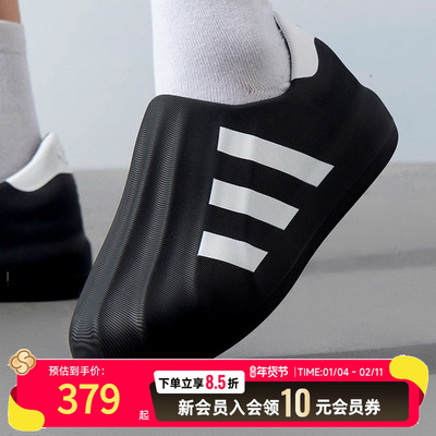 阿迪达斯贝壳头休闲鞋一脚穿