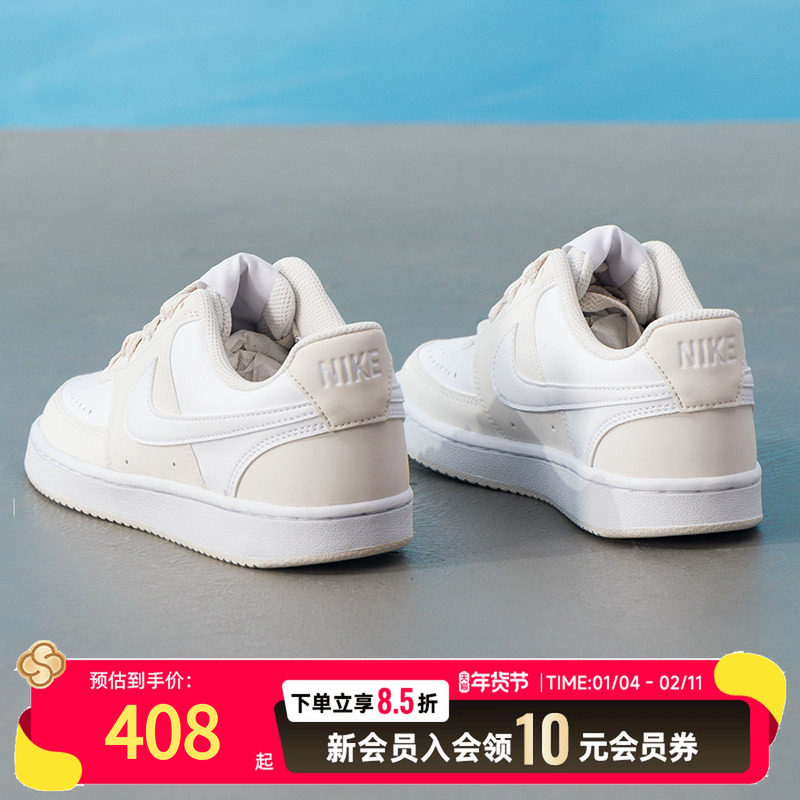 耐克（NIKE）女鞋 2026新款春季运动鞋COURT潮流时尚低帮板鞋舒适,运动鞋new,运动休闲鞋,淘宝优惠券,粉丝福利购,淘宝优惠卷