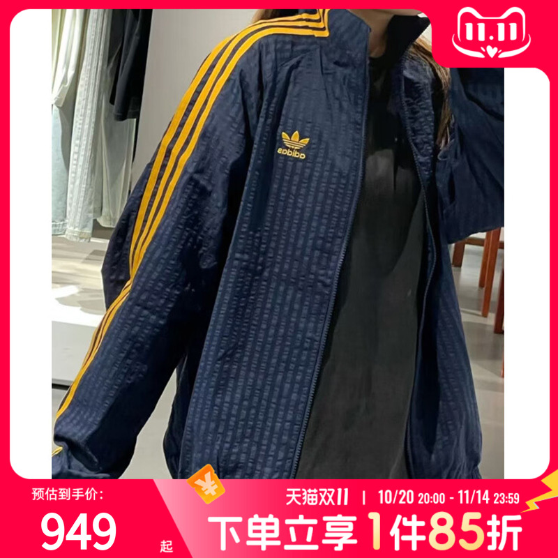 阿迪达斯adidas三叶草男25秋季新款运动休闲三条纹夹克外套KC2606
