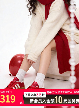 Adidas阿迪达斯新年款红色休闲鞋男鞋女鞋25新款运动鞋板鞋KI5079