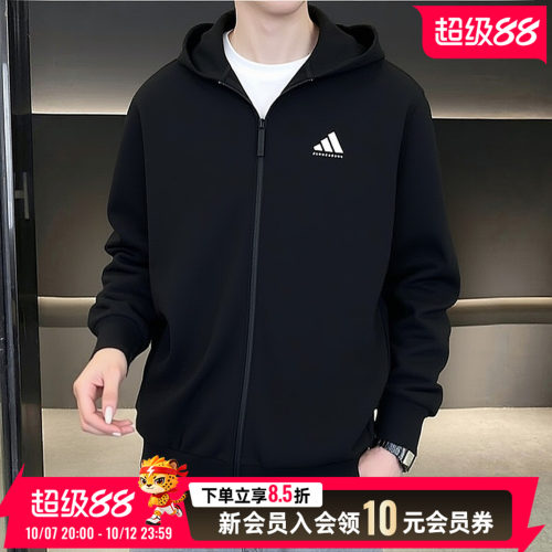 adidas阿迪达斯秋季新款情男女款篮球运动针织连帽夹克外套KB3064