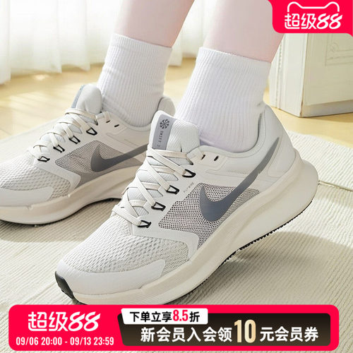 Nike耐克女鞋秋RUN SWIFT 3网面运动鞋透气缓震跑步鞋DR2698-116