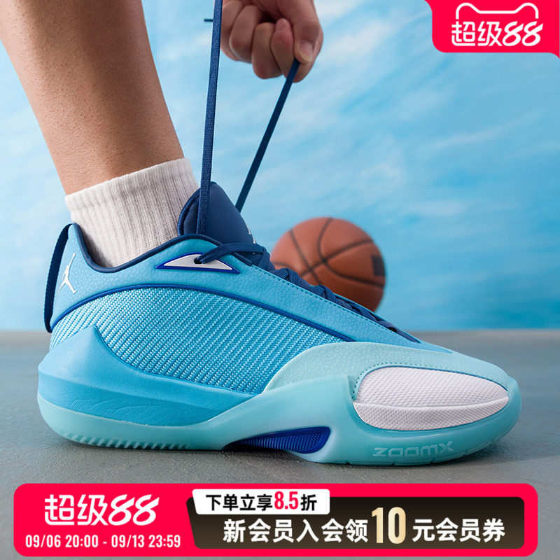 耐克NIKE男鞋篮球鞋JORDAN TRIANGLE PF运动鞋训练鞋IO0424-400