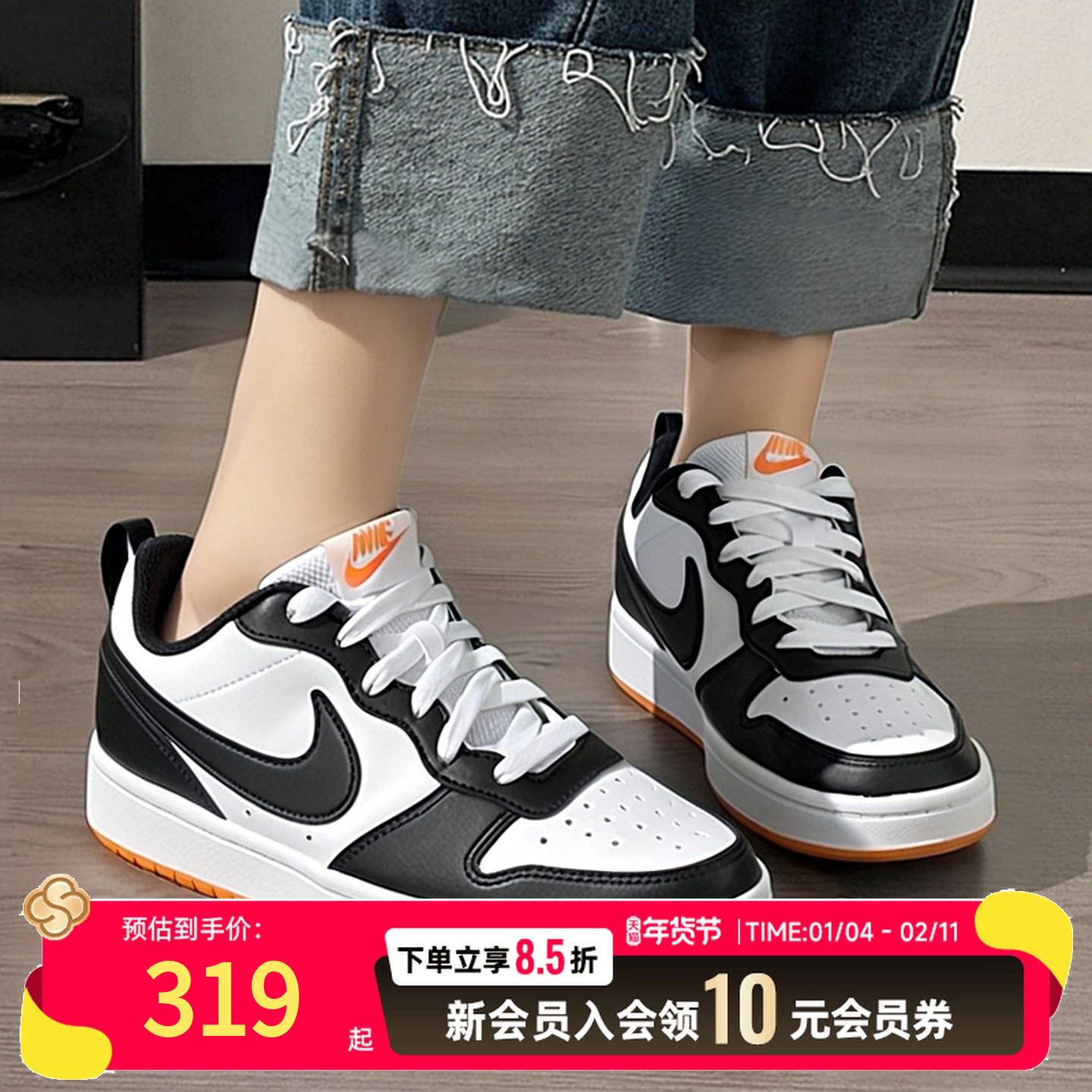 耐克NIKE女鞋厚底休闲鞋25冬新款低帮运动鞋黑白板鞋 IF0846-101,运动鞋new,运动休闲鞋,淘宝优惠券,粉丝福利购,淘宝优惠卷