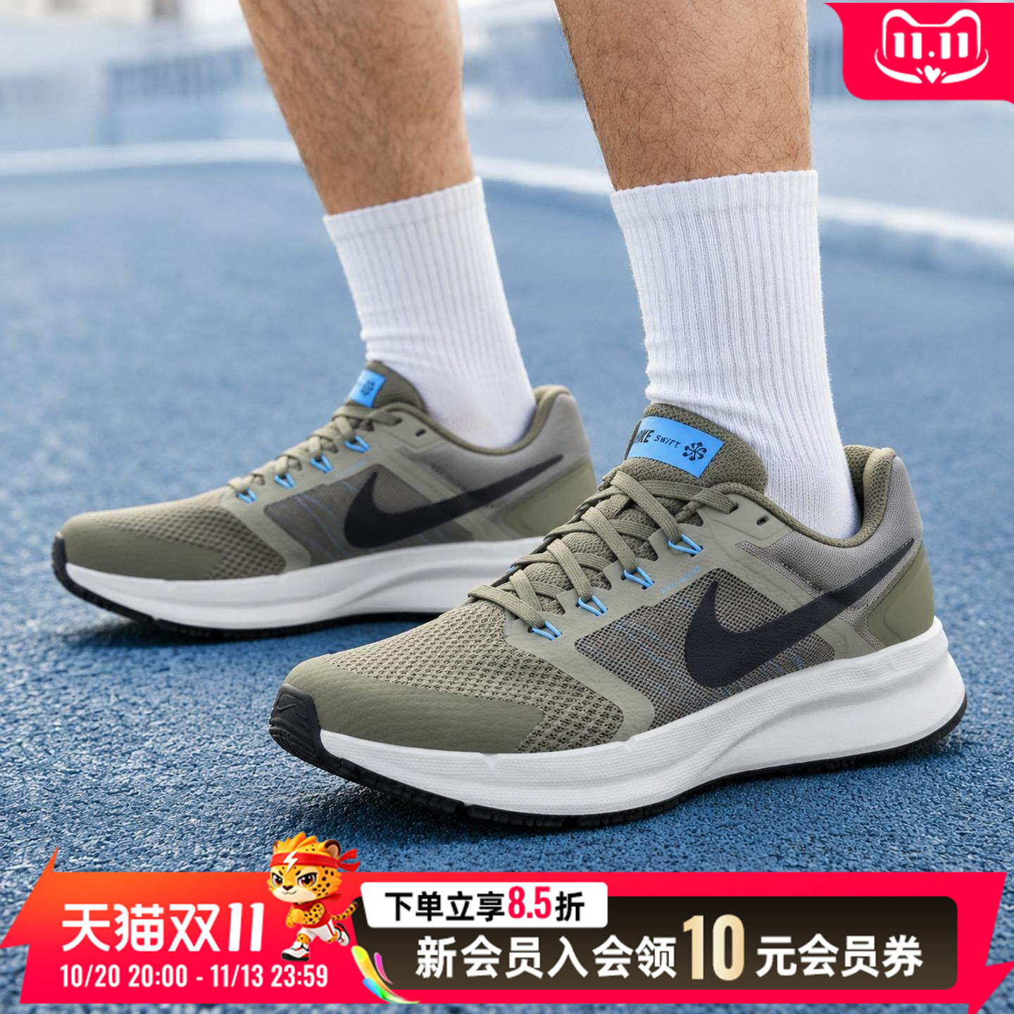 耐克2026年男鞋运动鞋跑步鞋网面透气飞线支撑慢跑鞋训练鞋DR2695