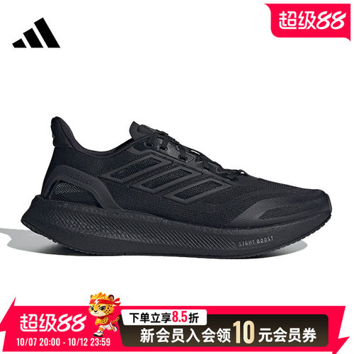 ADIDAS阿迪达斯男鞋跑步鞋CLIMACOOL清风鞋透气运动休闲鞋JS5061