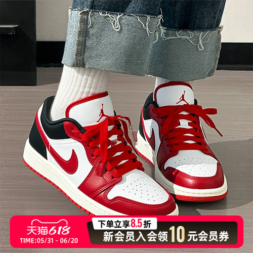 NIKE耐克女鞋Air Jordan 1 Low AJ1篮球鞋红色低帮板鞋运动休闲鞋