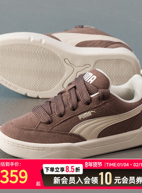 PUMA彪马休闲鞋男鞋女鞋冬季新款情侣厚底板鞋面包鞋运动鞋401606