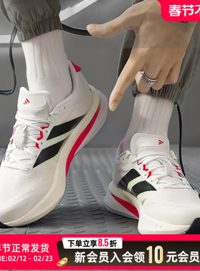 阿迪达斯正品跑步鞋男鞋2026新款波士顿13竞速鞋减震运动鞋JS4932