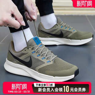 RUN 26春新款 SWIFT 3运动鞋 DR2695 NIKE耐克男鞋 缓震休闲鞋 跑步鞋