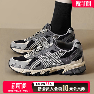 新款 GEL SONOMA ASICS亚瑟士男鞋 62健身运动鞋 复古老爹鞋 女鞋