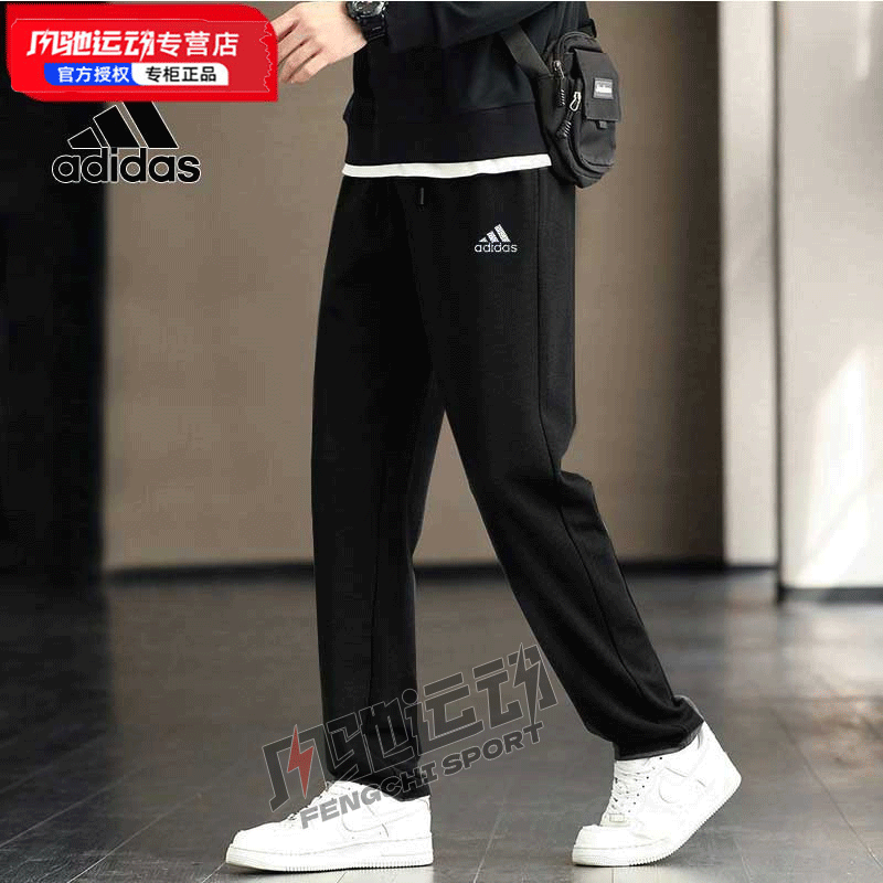 男裤阿迪达斯针织跑步健身
