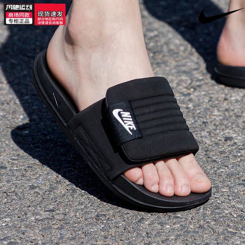 nike耐克拖鞋男鞋女鞋26夏季外穿一字拖魔术贴凉拖沙滩鞋DQ9626