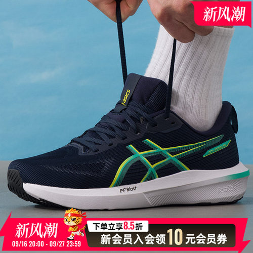 asics亚瑟士男鞋跑步鞋26秋季新款训练鞋低帮运动鞋1011C077-401