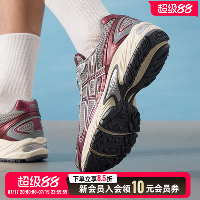 亚瑟士asics男鞋女鞋 2026新款夏季GEL-KAHANA TR V4运动鞋透气时