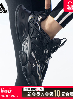 阿迪达斯男女鞋2026春季新款厚底机甲时尚老爹鞋运动跑步鞋IH0070