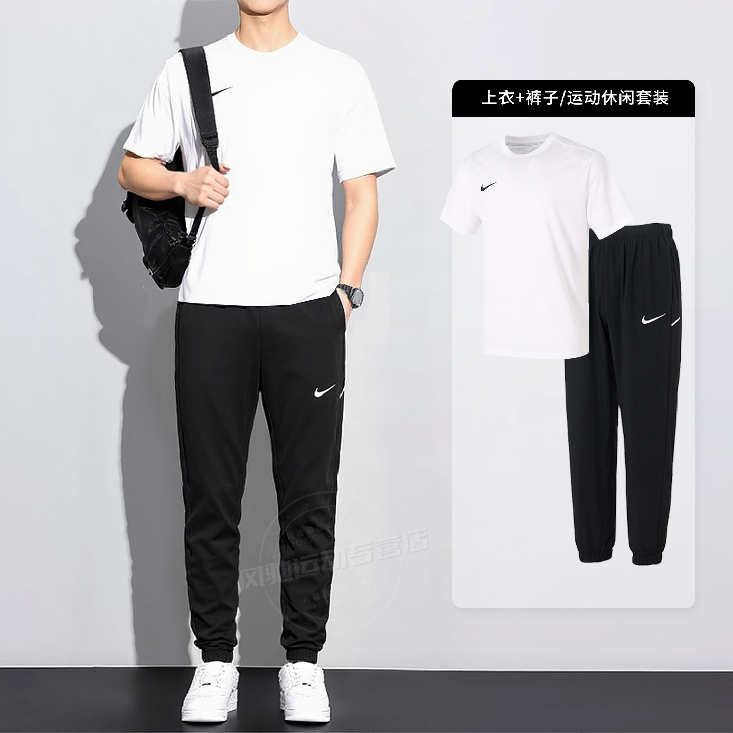 NIKE耐克男装短袖白T恤长裤子健身跑步训练套装透气运动服两件套