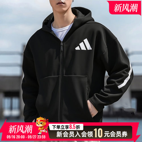 adidas阿迪达斯针织连帽夹克男装秋装运动服休闲外套上衣JD5984