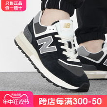 New Balance NB官方新款男鞋女鞋574LG系列运动鞋休闲鞋U574LGG1