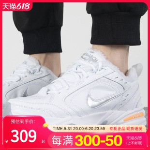 AV6676 老爹鞋 nike耐克运动鞋 100 MONARCH 休闲鞋 PRM夏季 男AIR