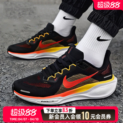 耐克官方正品男鞋中正健身跑步鞋26新款缓震飞马运动鞋FN4932-002