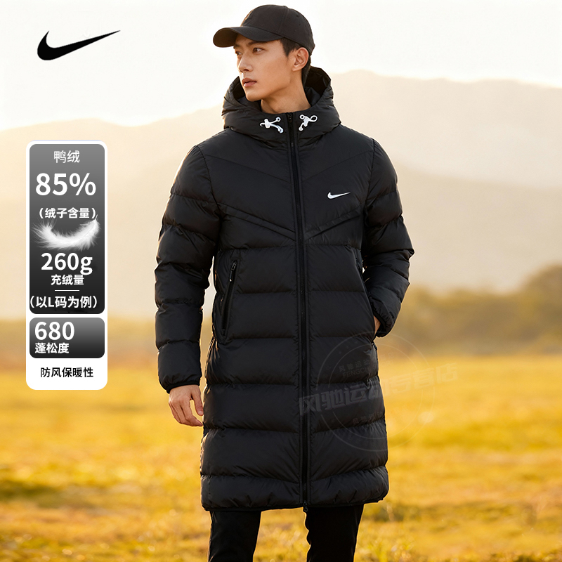 加厚中长款羽绒服耐克冬季新款运动保暖外套防风Nike正品男装上衣