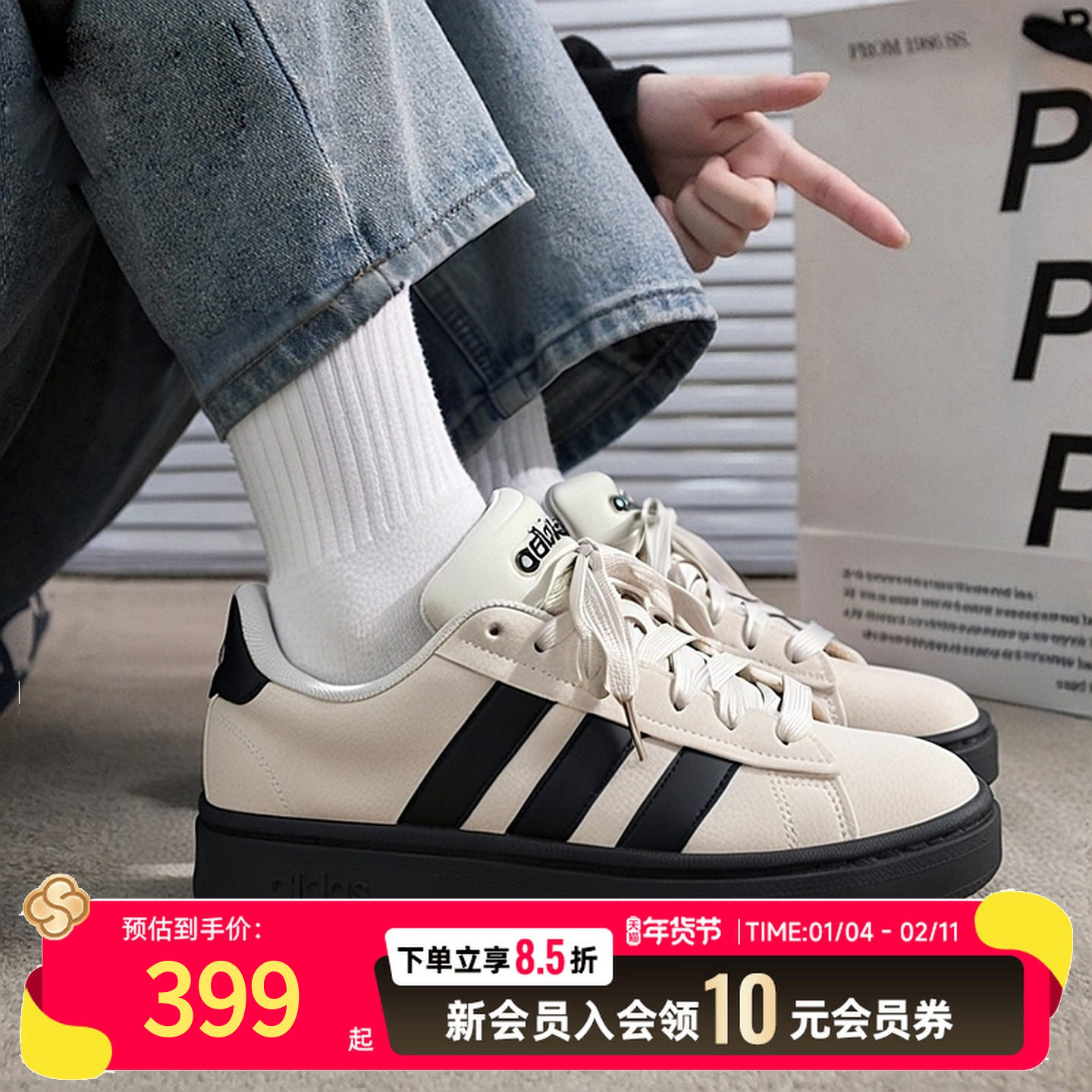 Adidas阿迪达斯官方旗舰男款女款网球鞋2025冬季新款情侣款运动鞋,运动鞋new,运动休闲鞋,淘宝优惠券,粉丝福利购,淘宝优惠卷
