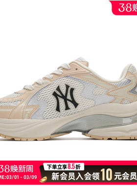 MLB男鞋女鞋休闲鞋2026春季新款运动鞋厚底老爹鞋训练鞋3ARNSPL4N