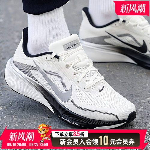 耐克NIKE男鞋飞马42AIR ZOOM PEGASUS 42 RR缓震训练跑步鞋