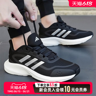阿迪达斯男鞋夏季新款网面透气跑步鞋休闲运动鞋男士鞋子HQ7557