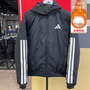 阿迪达斯黑色短款羽绒服男厚外套25冬季新款运动服保暖夹克JG3845
