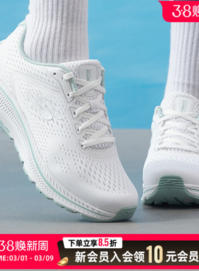 Skechers斯凯奇闪穿女子网面透气轻便休闲运动跑步鞋128607-WMNT