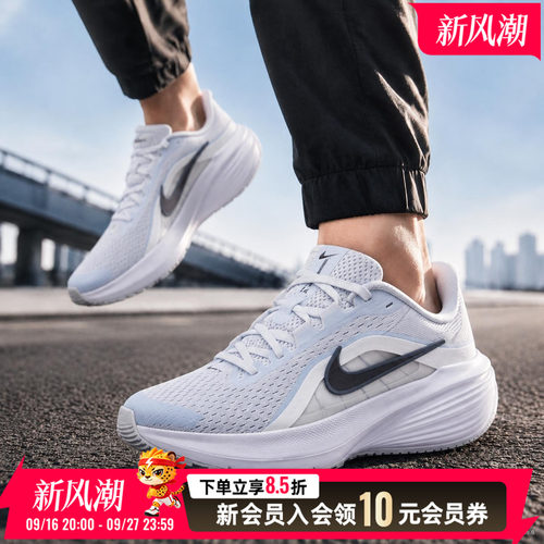 NIKE耐克男鞋跑步鞋2026秋季新款健身训练鞋透气运动鞋IB1895-007