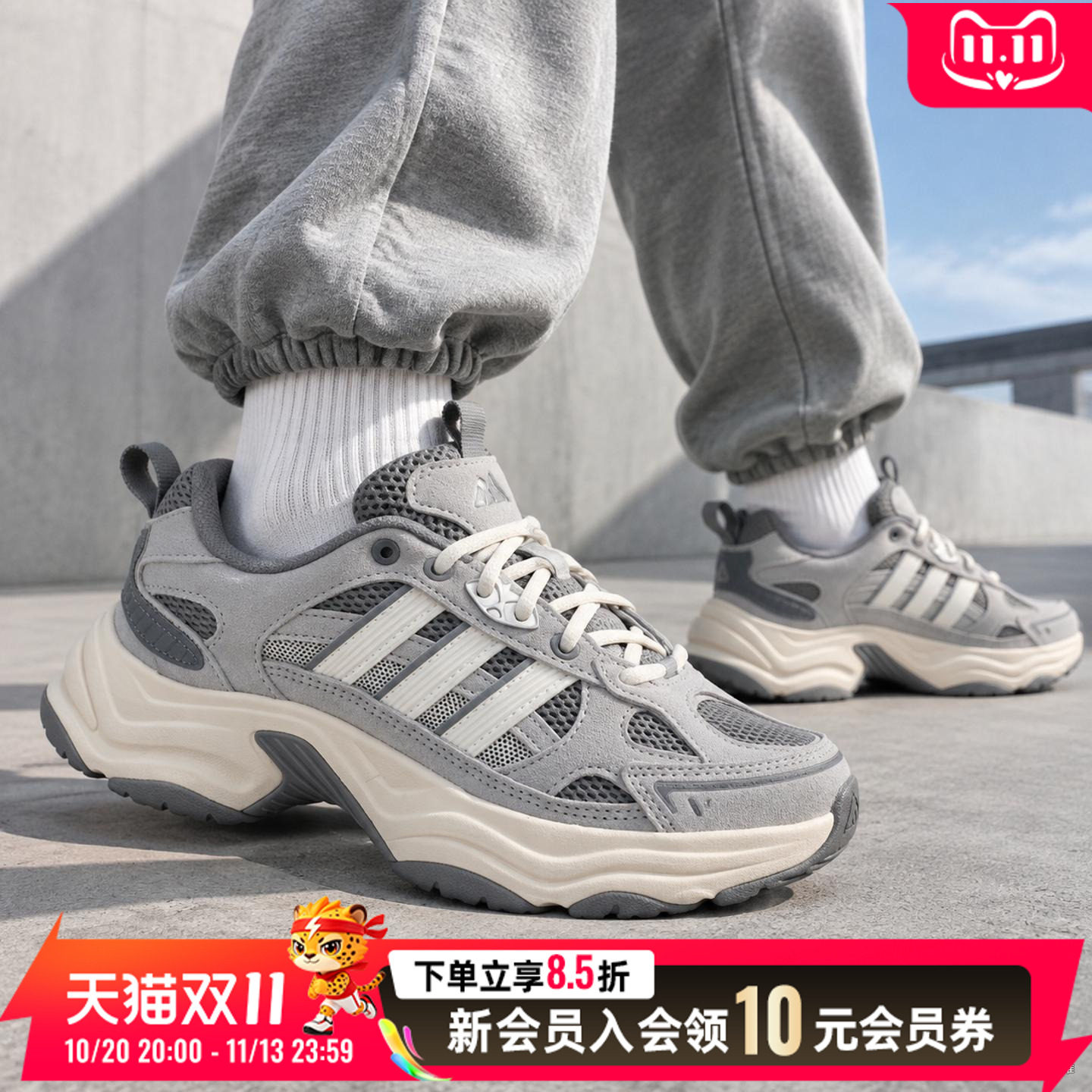 阿迪达斯男鞋女鞋休闲鞋2026年新款运动生活系列复古厚底老爹鞋