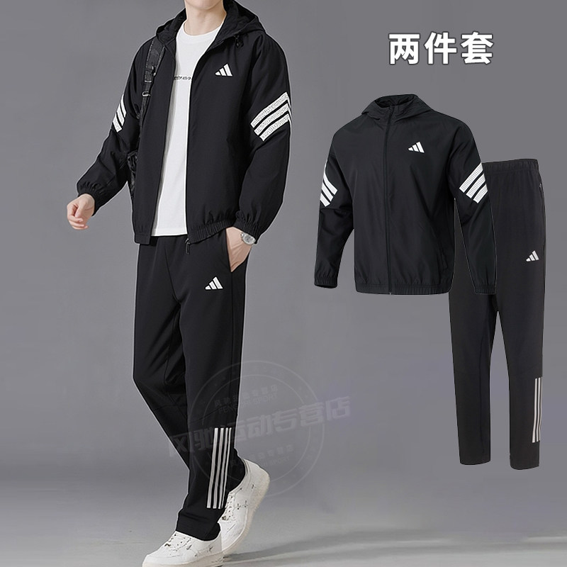 阿迪达斯官方正品外套长裤子男装健身训练服运动套装男士连帽休闲