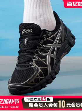 亚瑟士（ASICS）GEL-KAYANO 20男鞋女鞋 2026春季新款软底舒适运