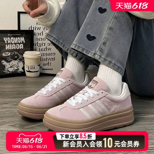 阿迪达斯三叶草T头鞋女鞋26新款GAZELLE BOLD厚底运动板鞋IH4209