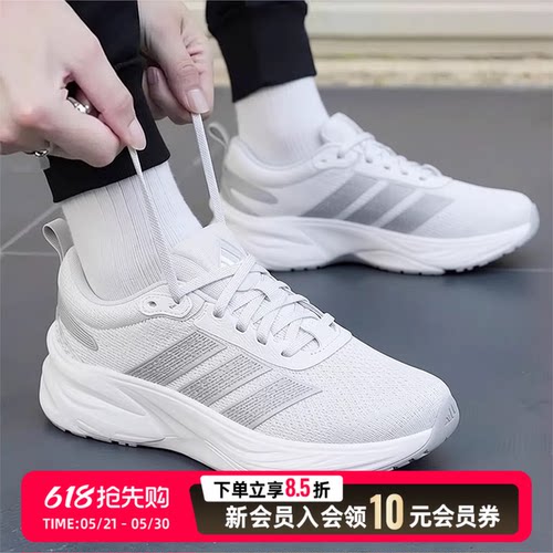 adidas阿迪达斯男鞋女鞋新款夏季透气运动鞋官方正品休闲鞋KJ4605