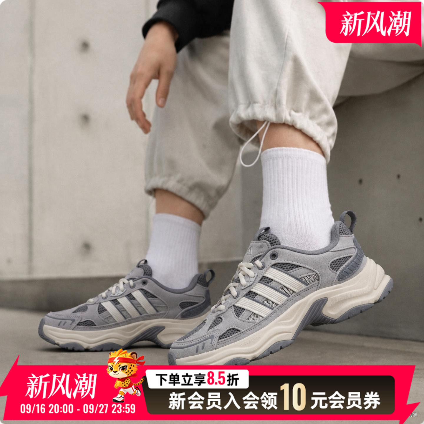 阿迪达斯男鞋女鞋休闲鞋2026年新款运动生活系列复古厚底老爹鞋